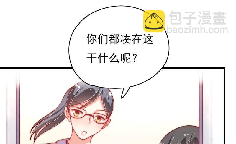 第58话 落井之谜10