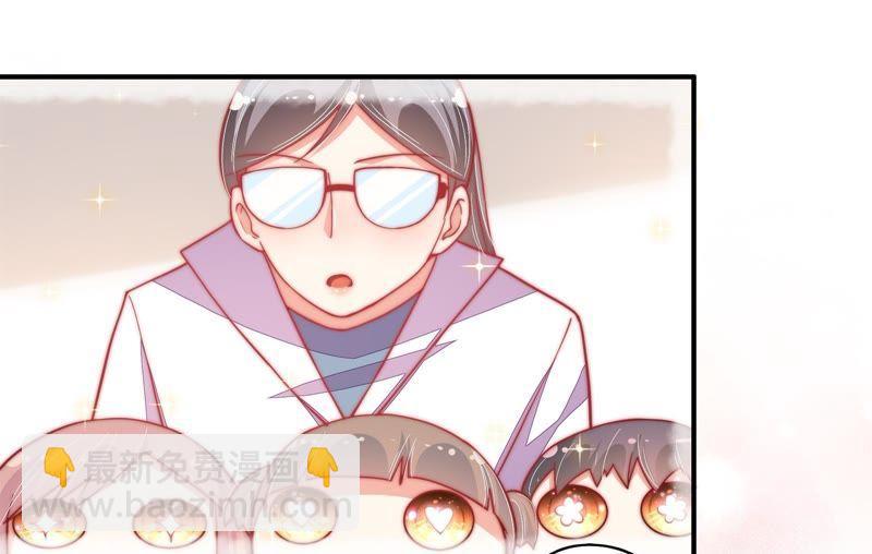 第58话 落井之谜15