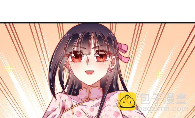 第58话 落井之谜25