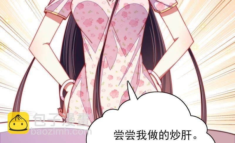 第58话 落井之谜26
