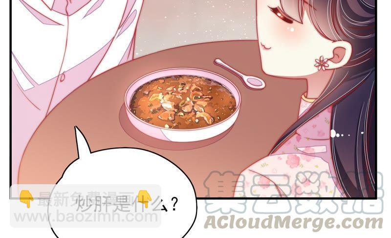 第58话 落井之谜28