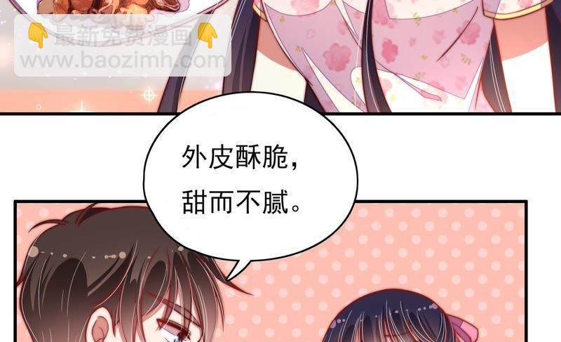 第58话 落井之谜37