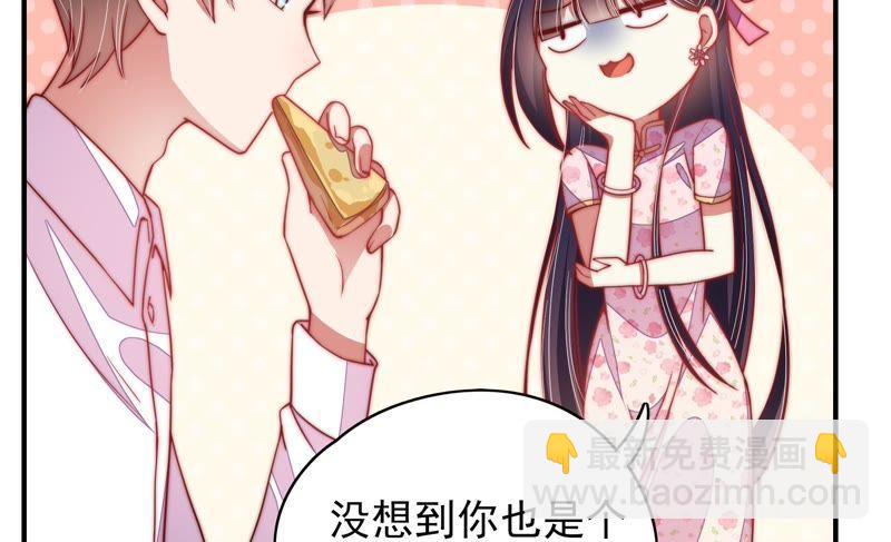 第58话 落井之谜38