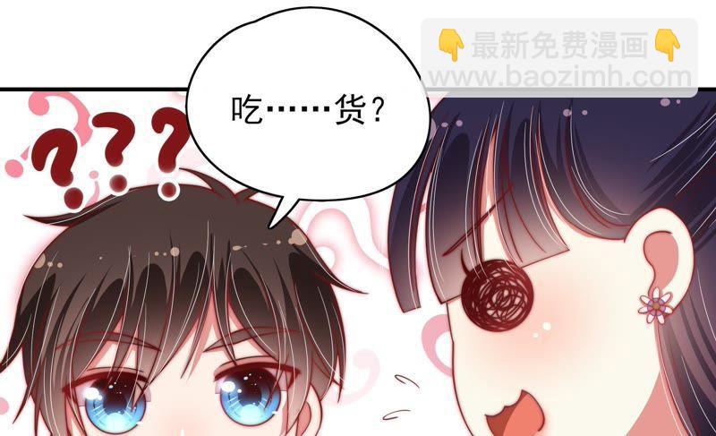 第58话 落井之谜40