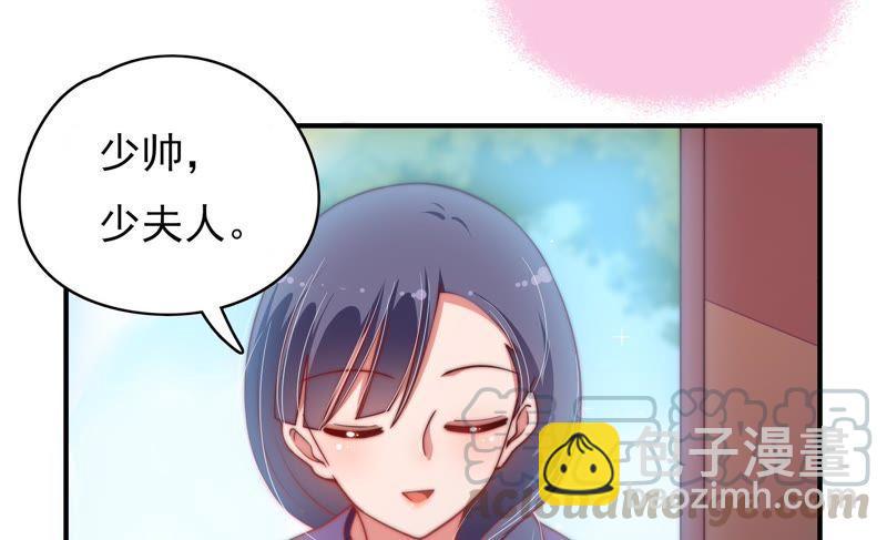 第58话 落井之谜42