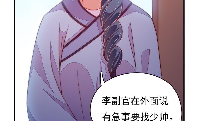 第58话 落井之谜43
