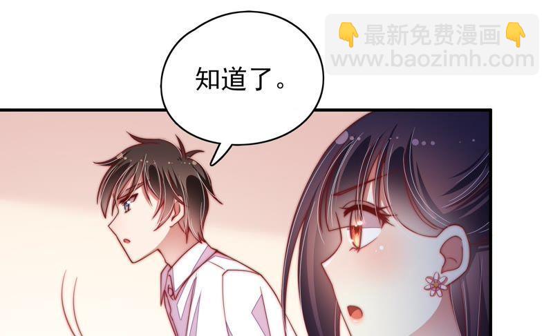 第58话 落井之谜45