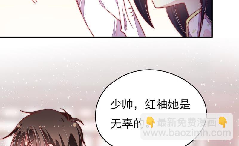 第58话 落井之谜46
