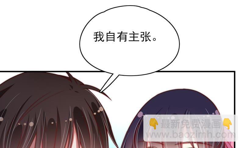 第58话 落井之谜54