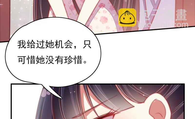 第58话 落井之谜61