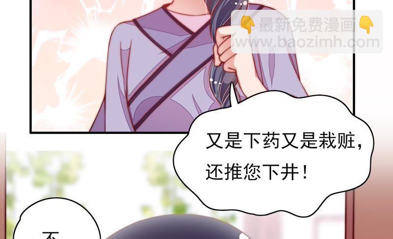 第58话 落井之谜65