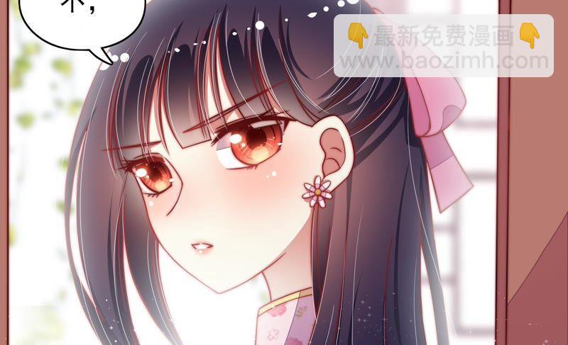第58话 落井之谜66