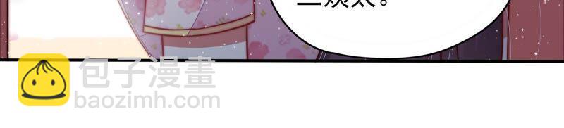 第58话 落井之谜68