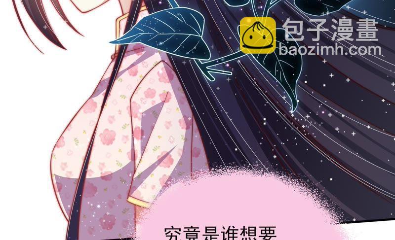 第58话 落井之谜75
