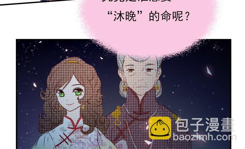 第58话 落井之谜76