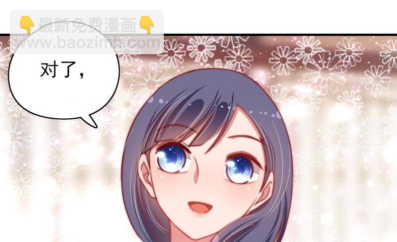 第58话 落井之谜79