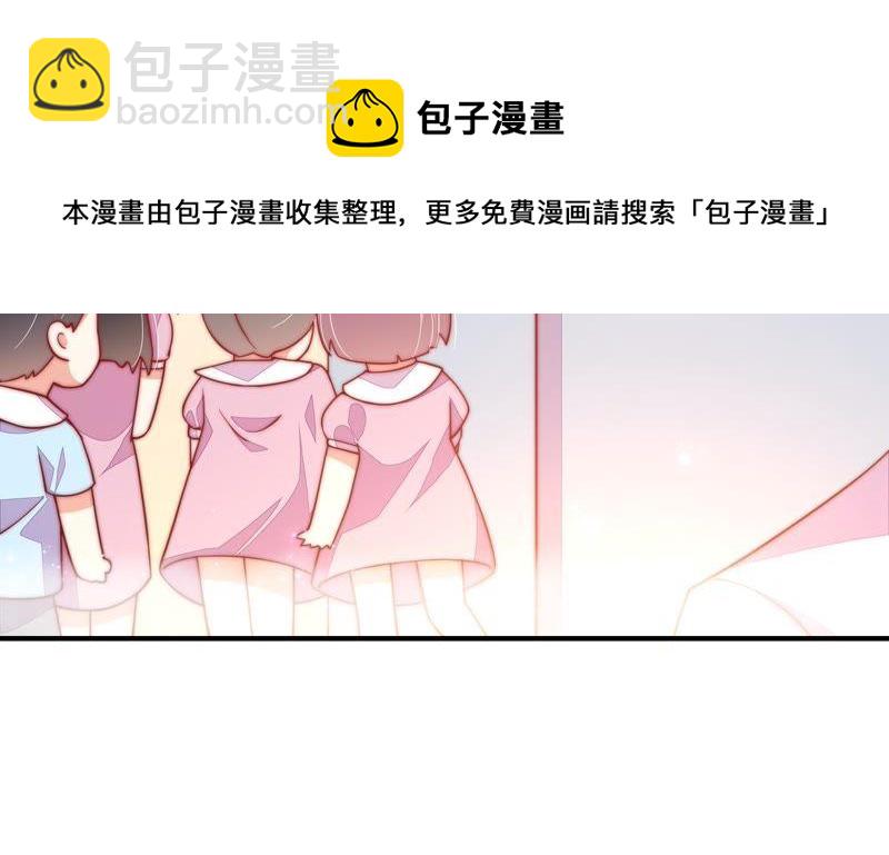 第58话 落井之谜8