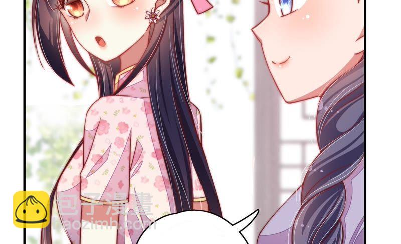 第58话 落井之谜82