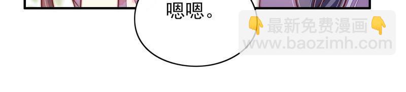 第58话 落井之谜83