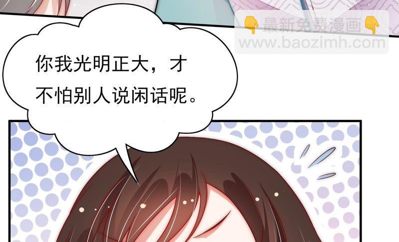 第59话 苦肉计212
