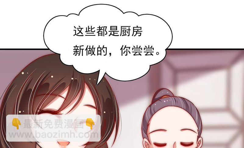 第59话 苦肉计215