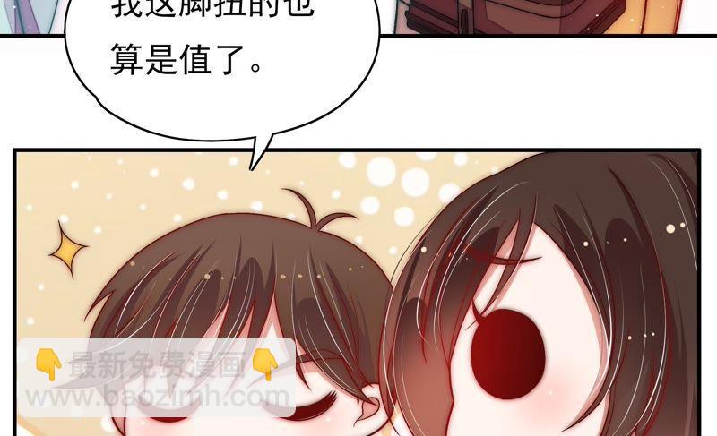 第59话 苦肉计217