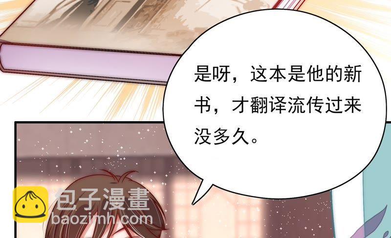 第59话 苦肉计222
