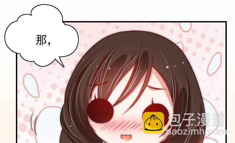 第59话 苦肉计230