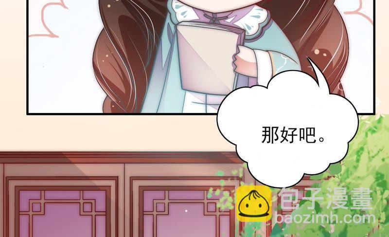 第59话 苦肉计231