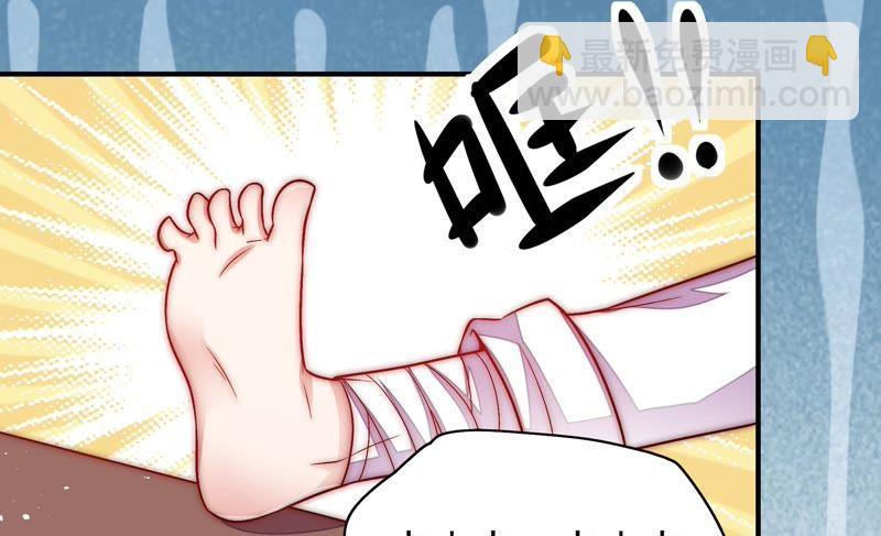 第59话 苦肉计236