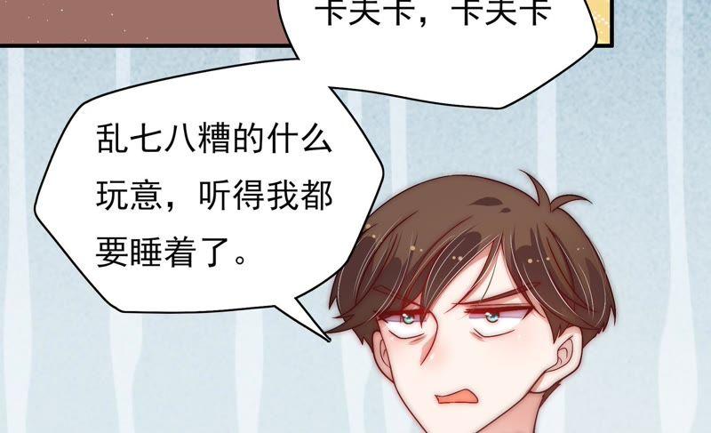 第59话 苦肉计237