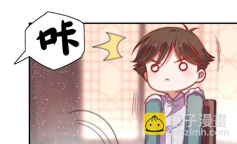 第59话 苦肉计241