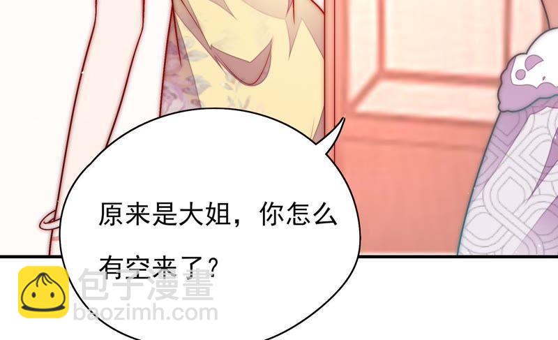 第59话 苦肉计244