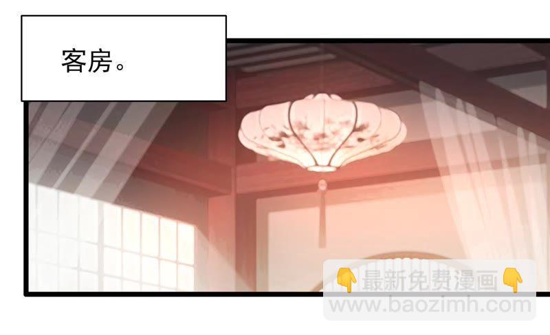 第59话 苦肉计25
