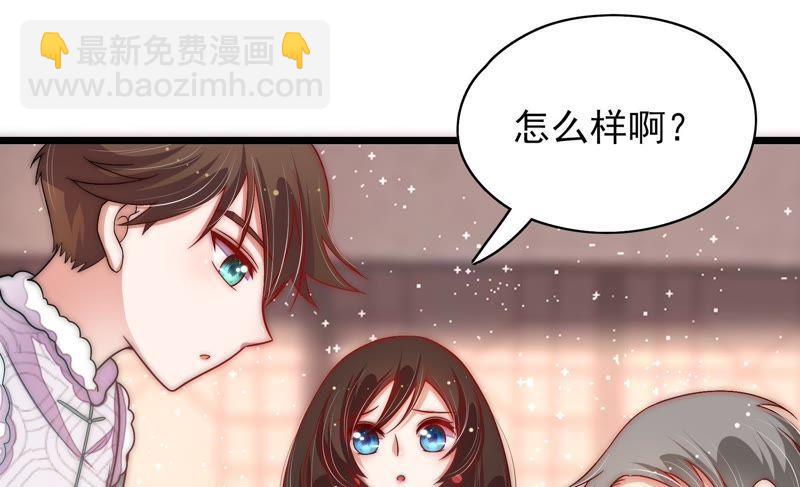 第59话 苦肉计26