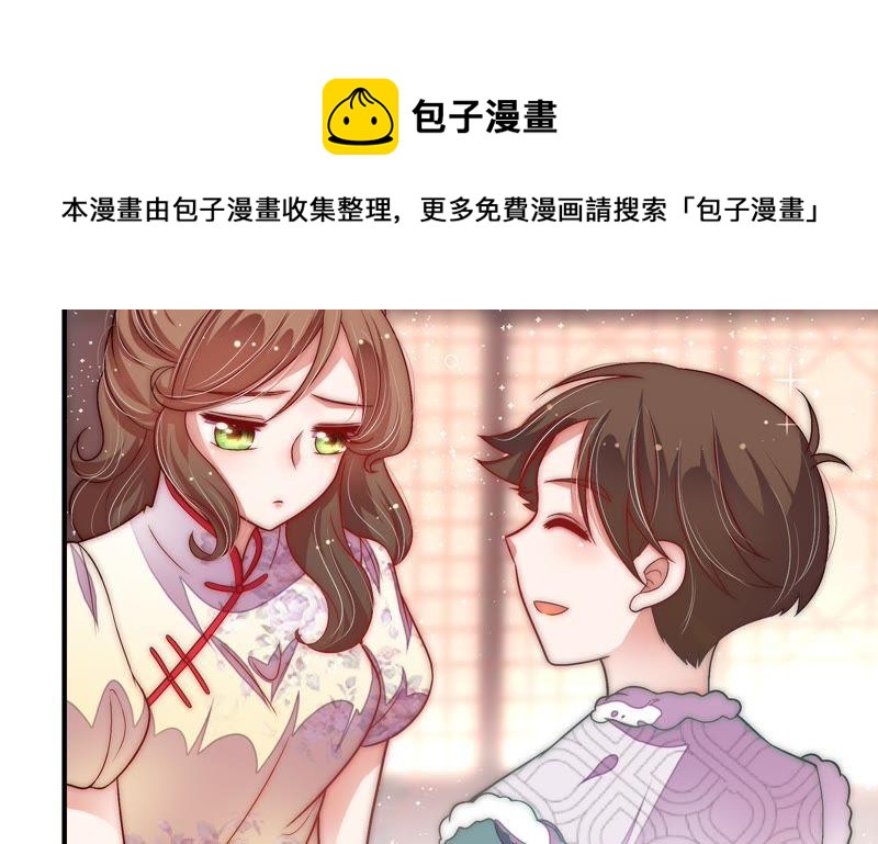 第59话 苦肉计263