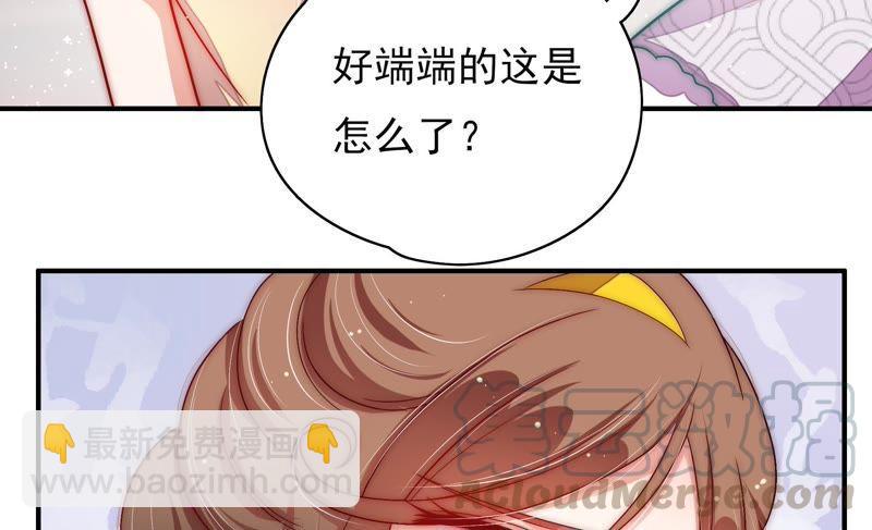 第59话 苦肉计267