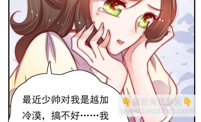 第59话 苦肉计268