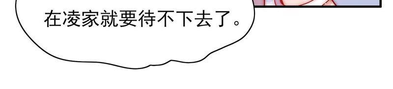 第59话 苦肉计269