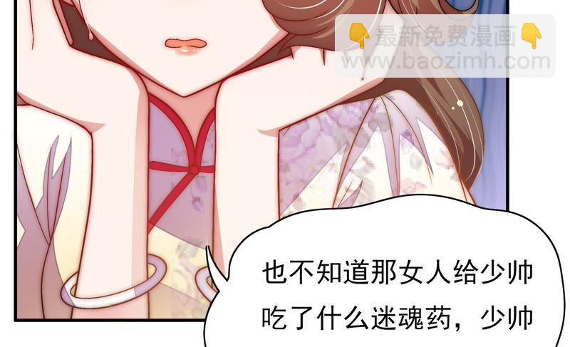 第59话 苦肉计273