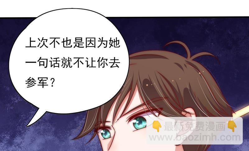 第59话 苦肉计275
