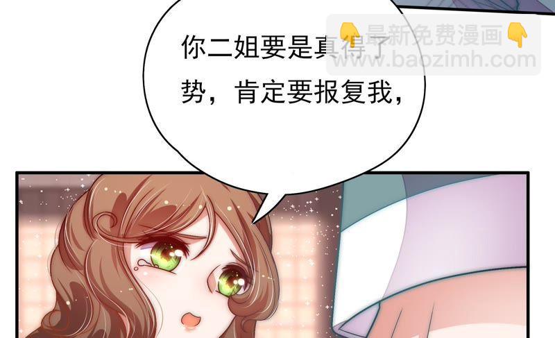 第59话 苦肉计277