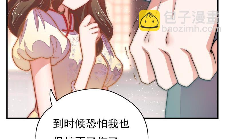 第59话 苦肉计278