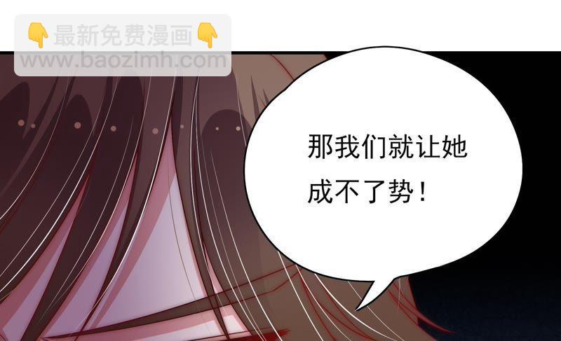 第59话 苦肉计280
