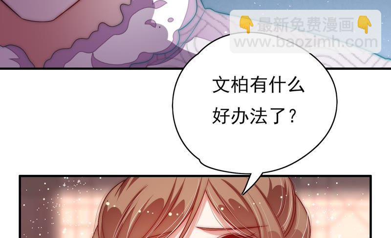 第59话 苦肉计282