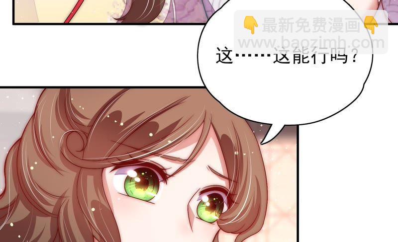 第59话 苦肉计286