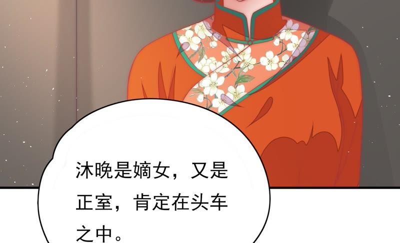 第60话 再次谋害11