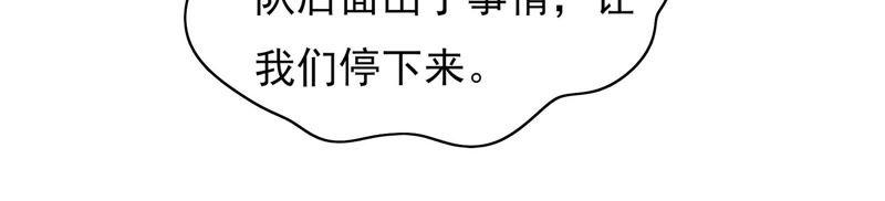第60话 再次谋害34