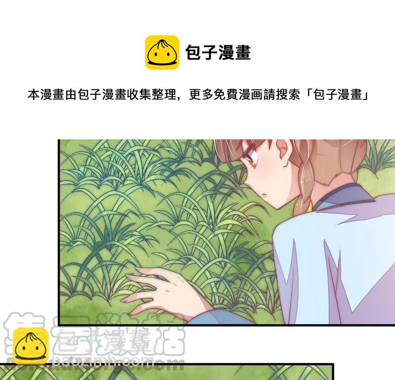 第60话 再次谋害42