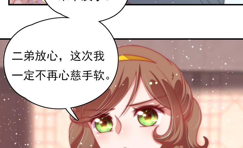 第60话 再次谋害47